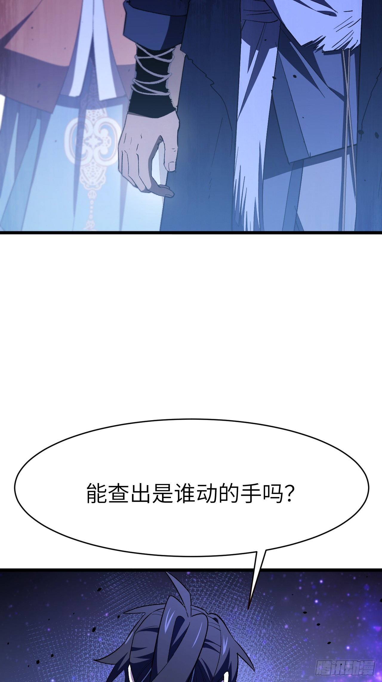 151.灭门之祸(1/2)-第152话