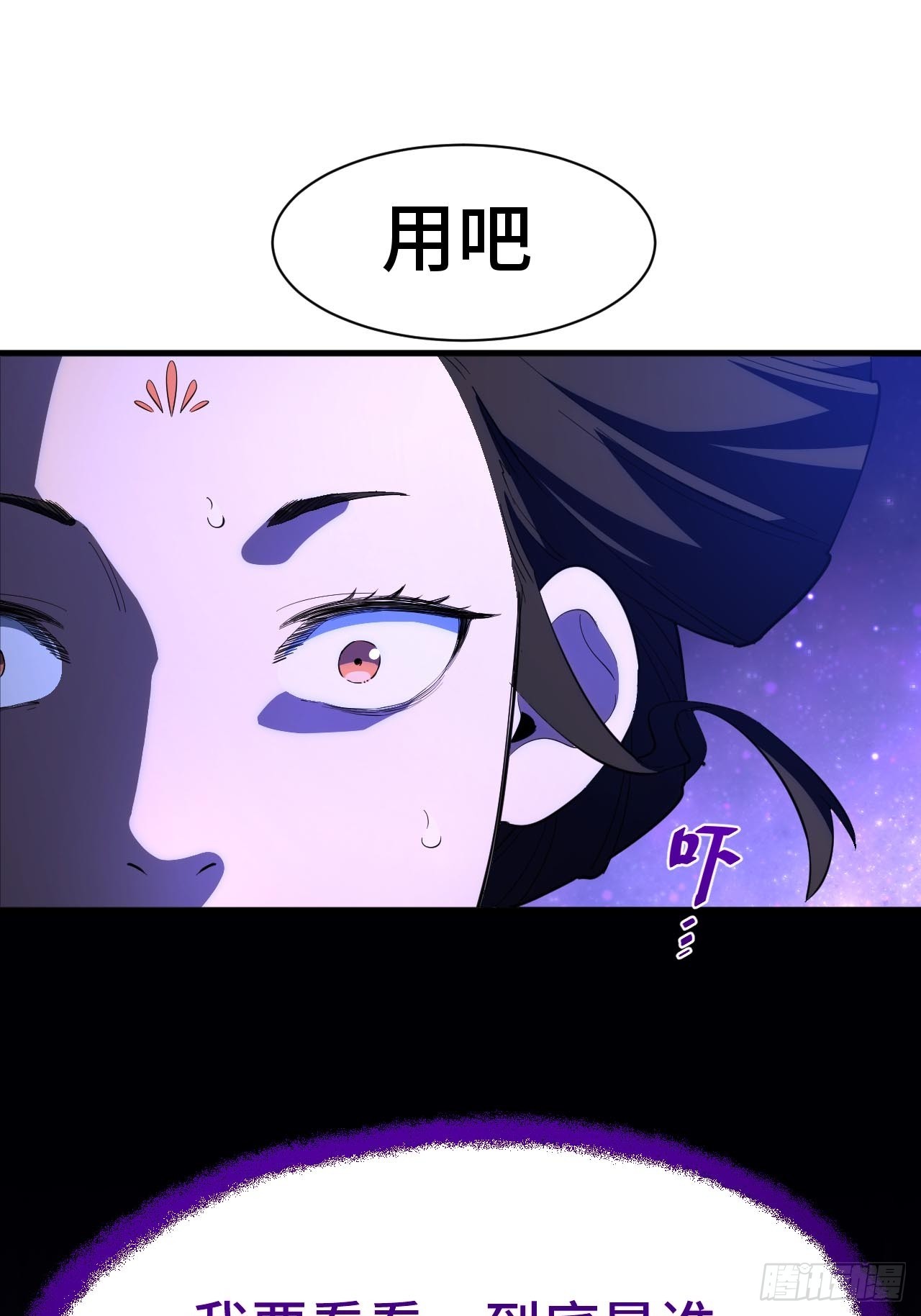 151.灭门之祸(1/2)-第152话