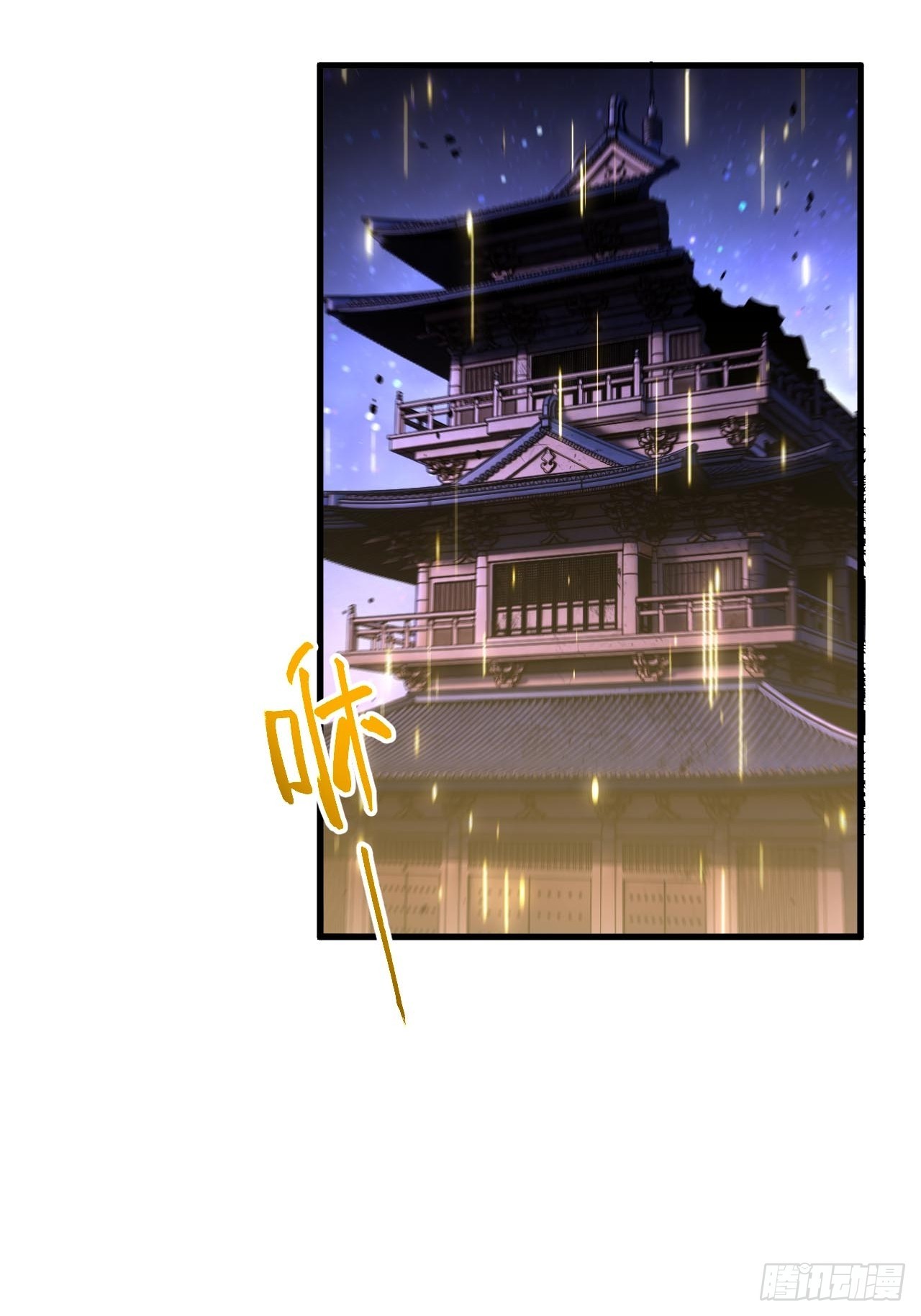 151.灭门之祸(1/2)-第152话