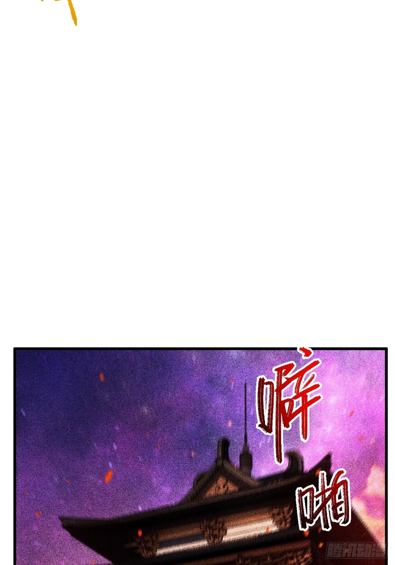 151.灭门之祸(1/2)-第152话
