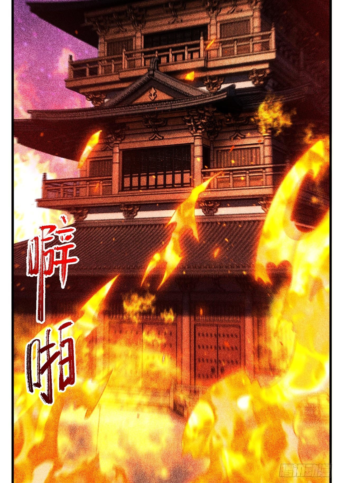 151.灭门之祸(1/2)-第152话