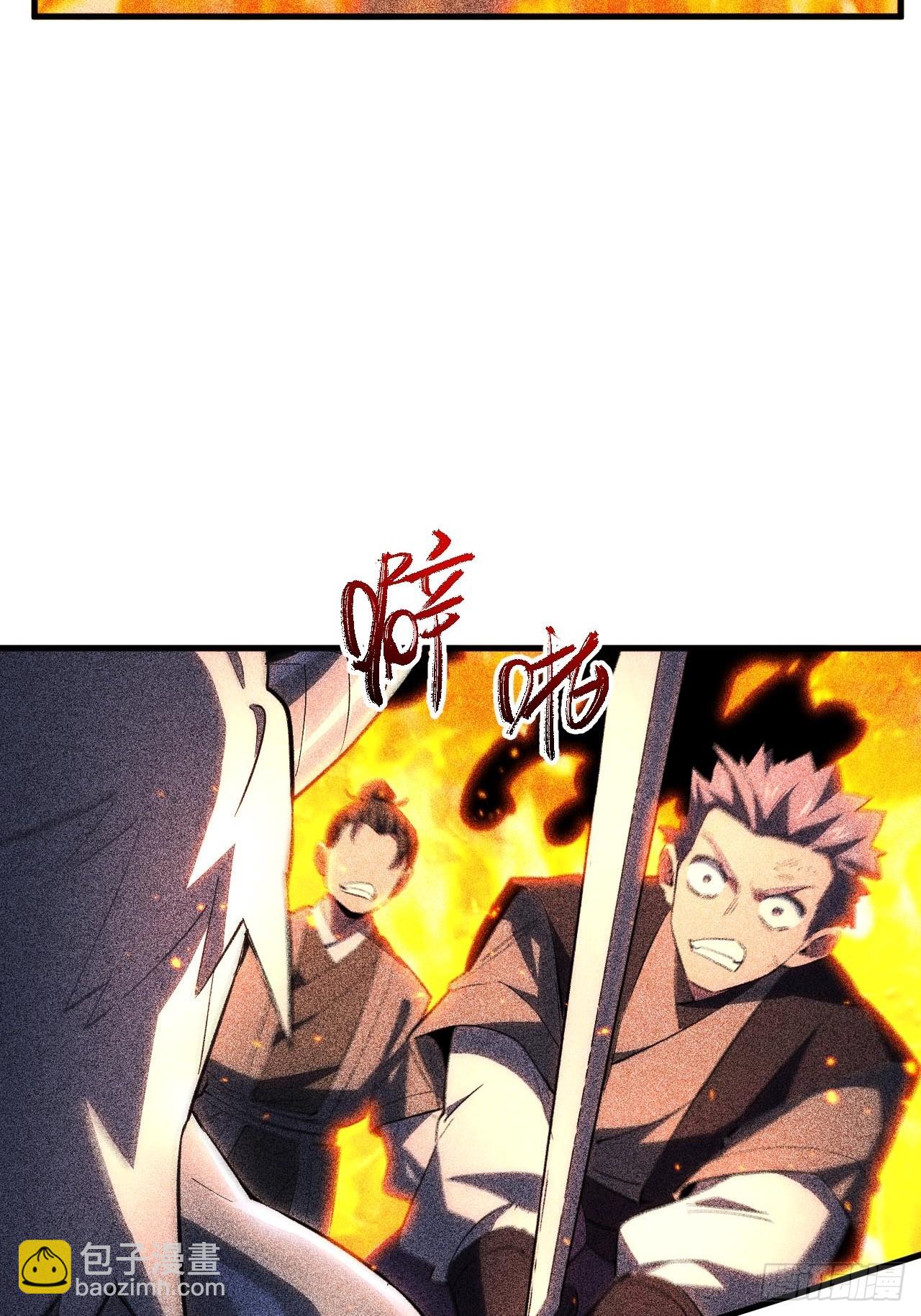 151.灭门之祸(1/2)-第152话