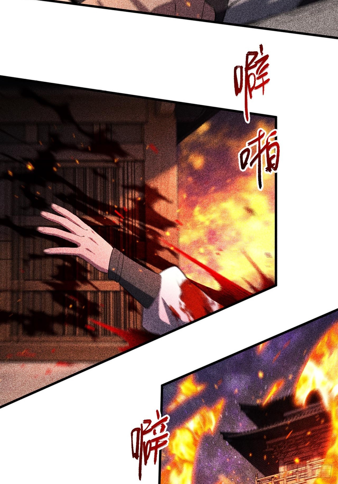 151.灭门之祸(1/2)-第152话