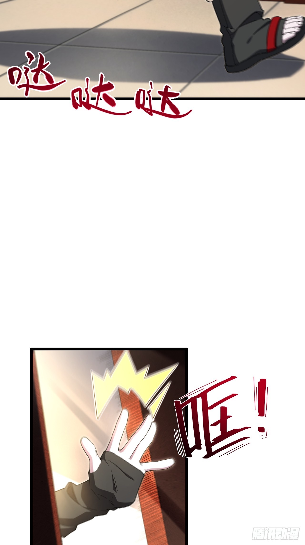 151.灭门之祸(1/2)-第152话