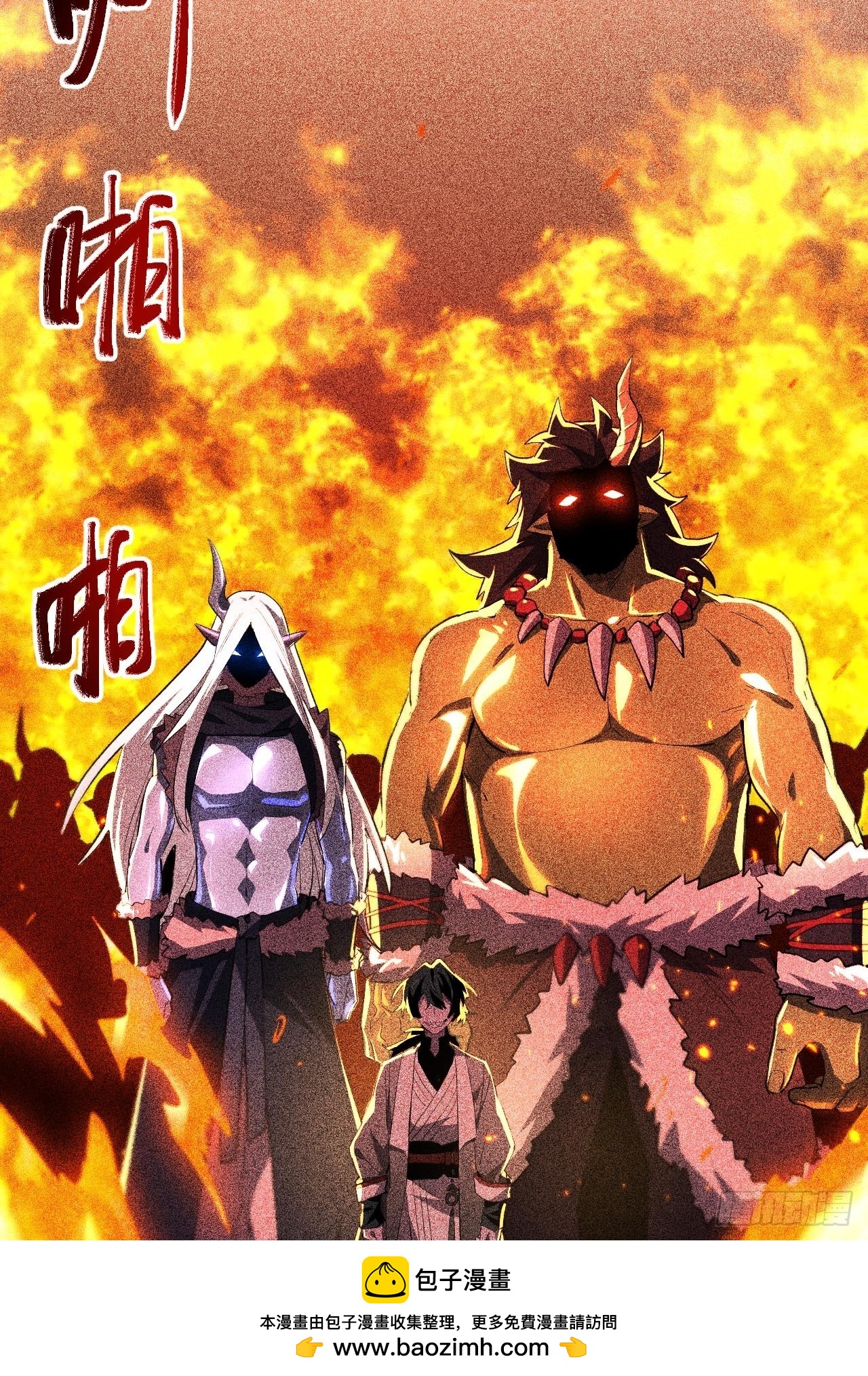 151.灭门之祸(1/2)-第152话