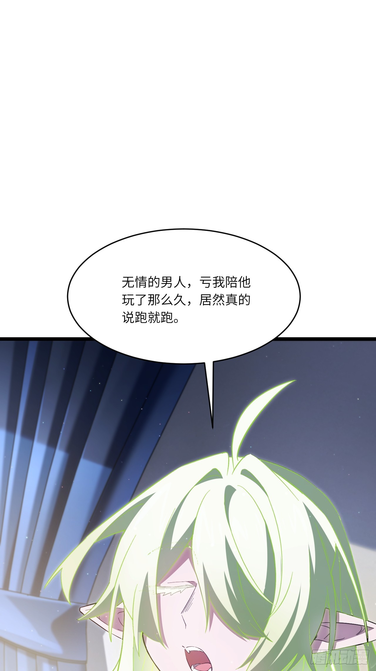 151.灭门之祸(1/2)-第152话