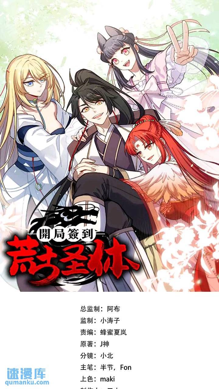 17.至尊(1/2)-第16话