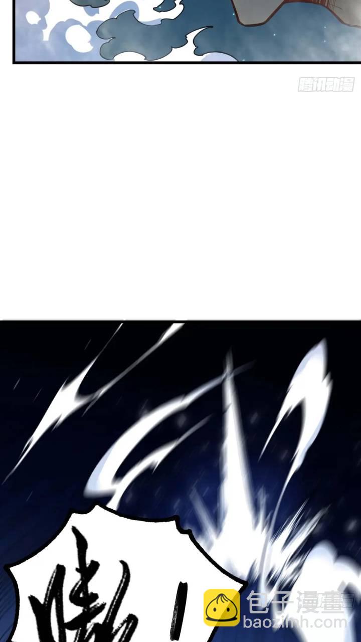 17.至尊(1/2)-第16话