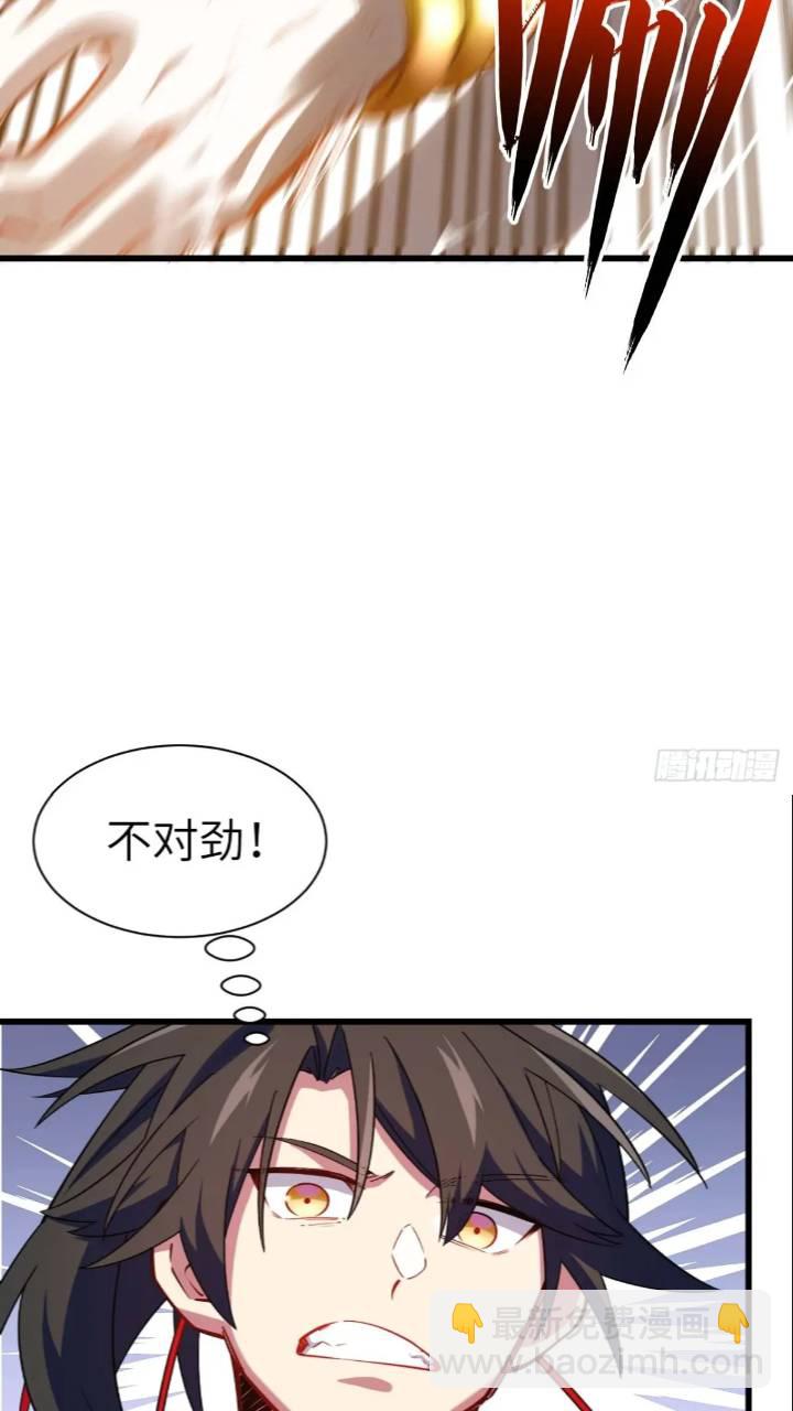 17.至尊(1/2)-第16话
