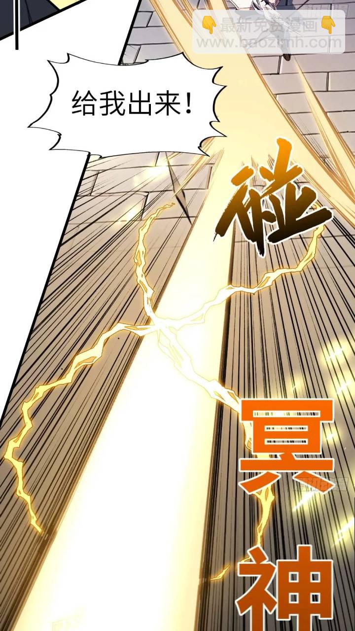 17.至尊(1/2)-第16话