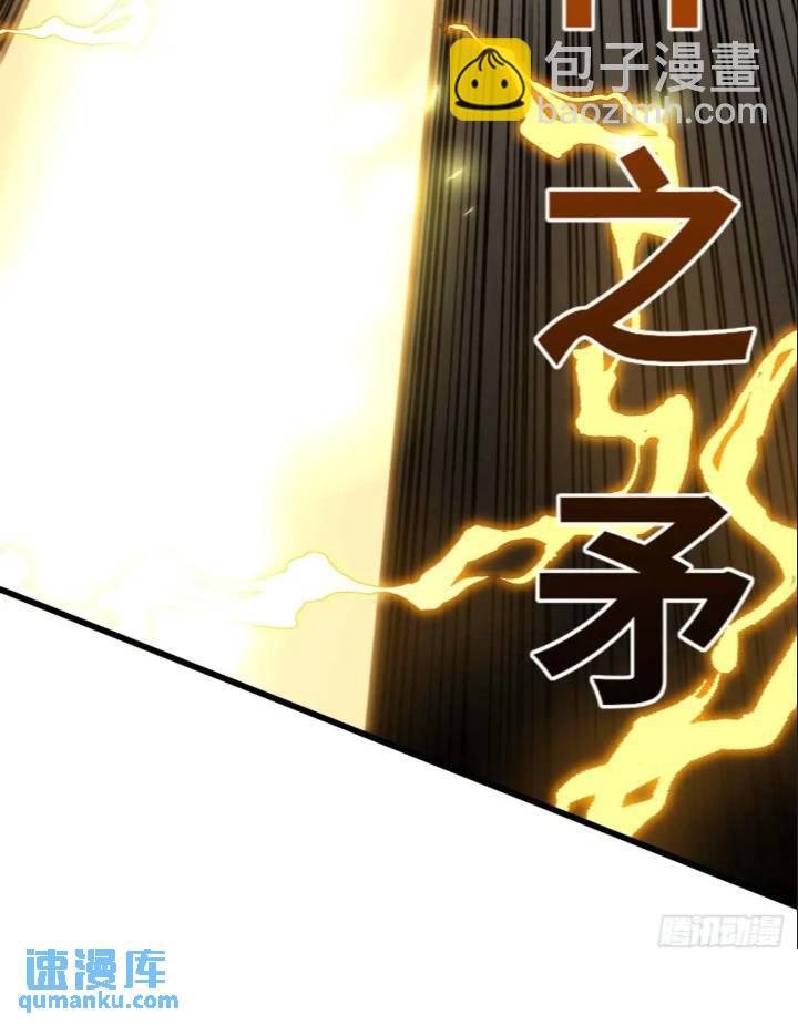 17.至尊(1/2)-第16话