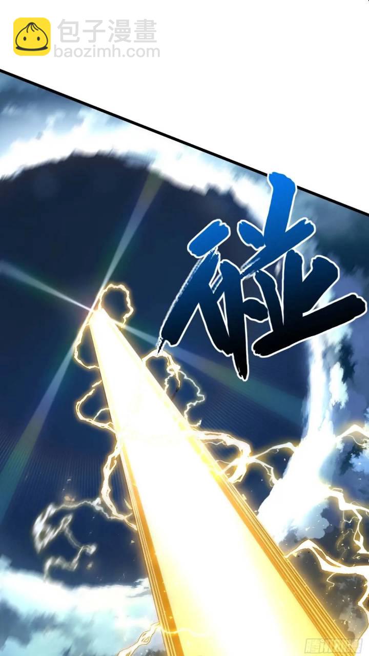 17.至尊(1/2)-第16话