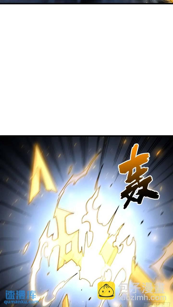 17.至尊(1/2)-第16话