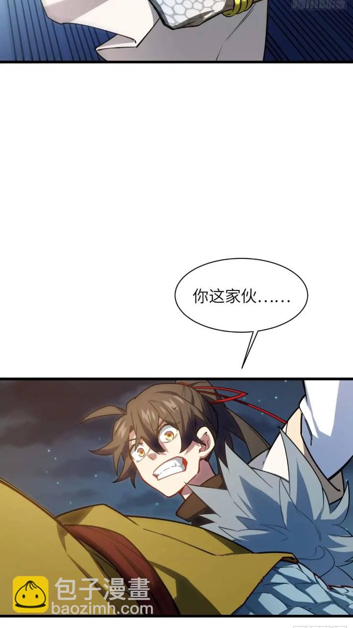 17.至尊(1/2)-第16话