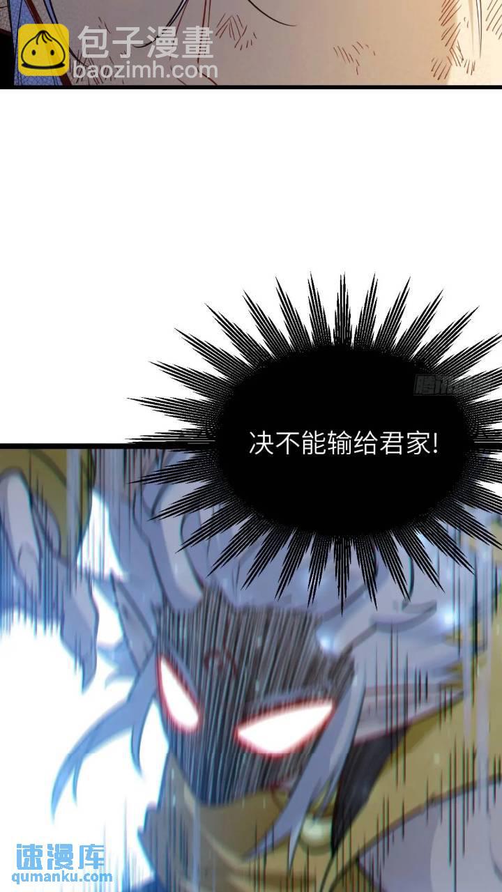 17.至尊(1/2)-第16话