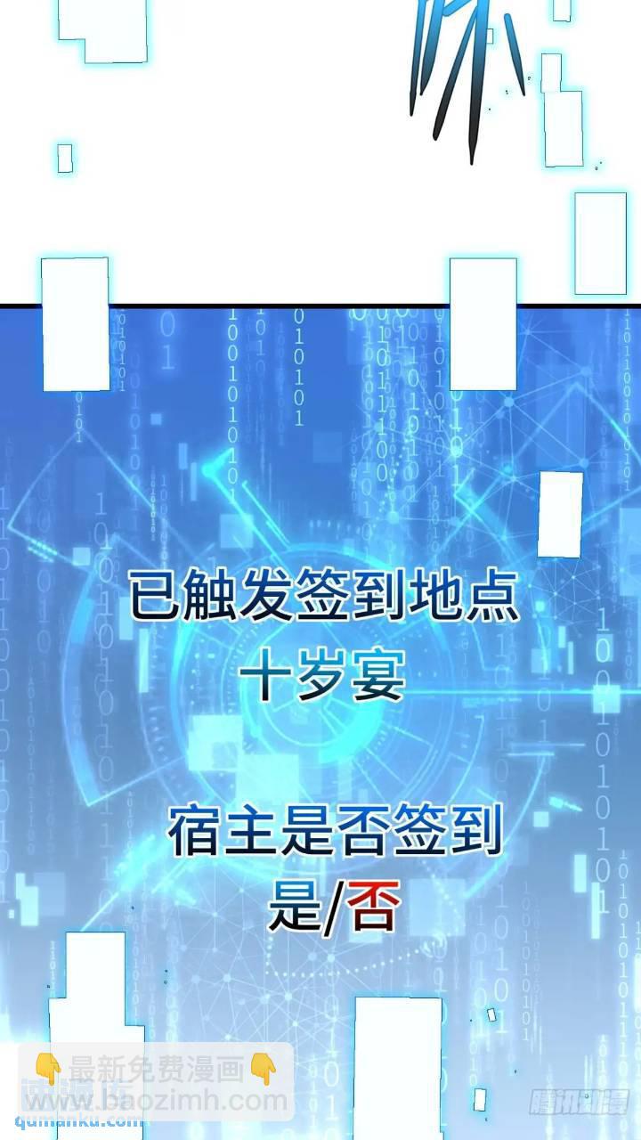 17.至尊(1/2)-第16话