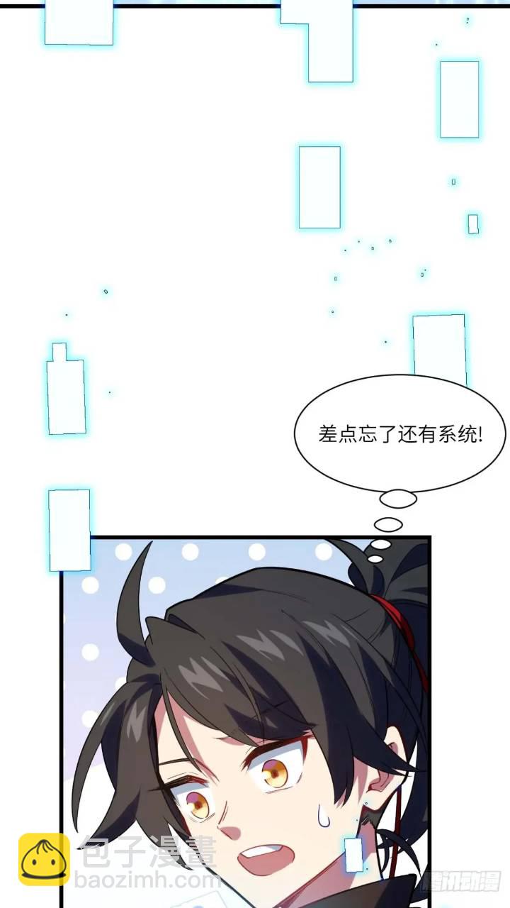 17.至尊(1/2)-第16话