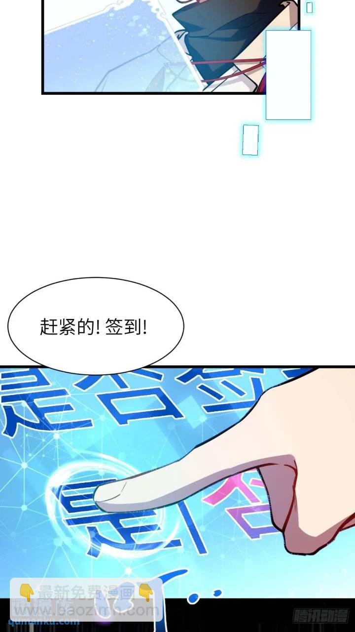17.至尊(1/2)-第16话