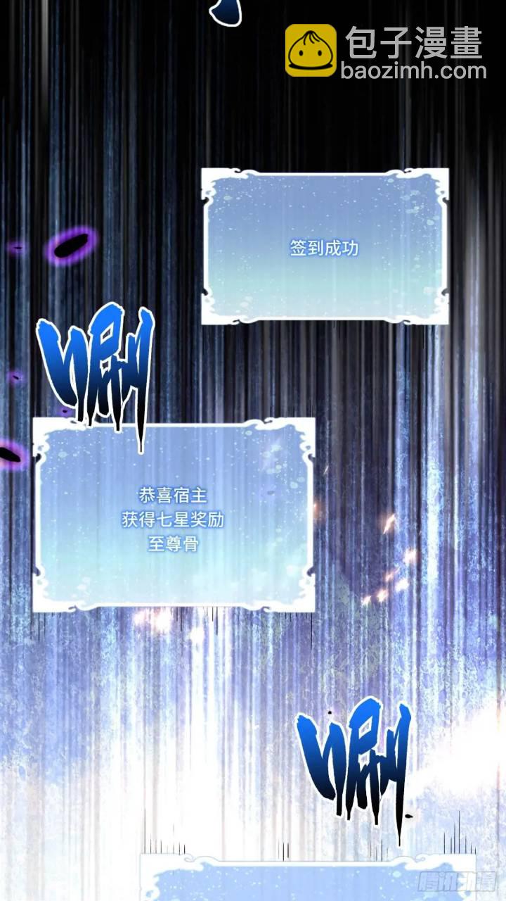 17.至尊(1/2)-第16话