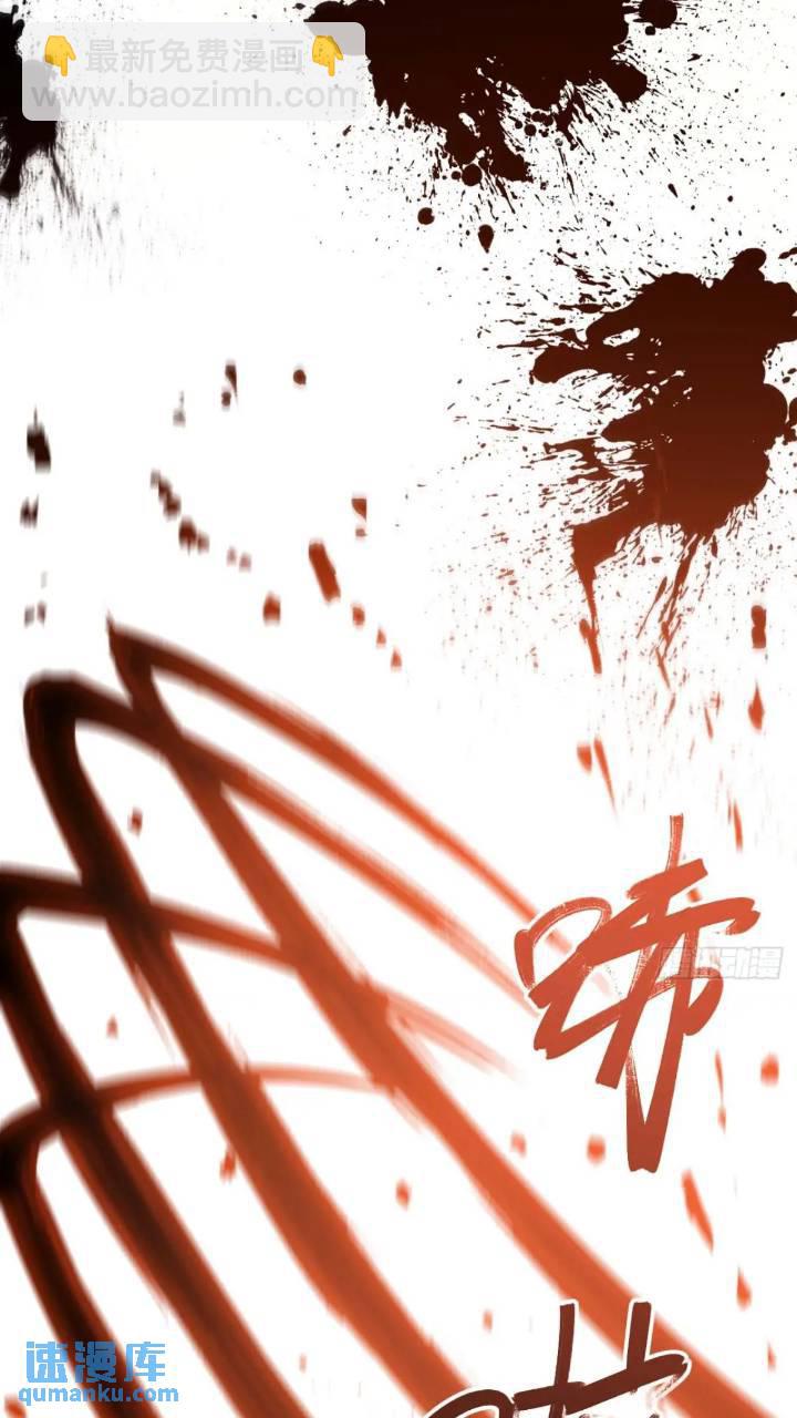 17.至尊(1/2)-第16话