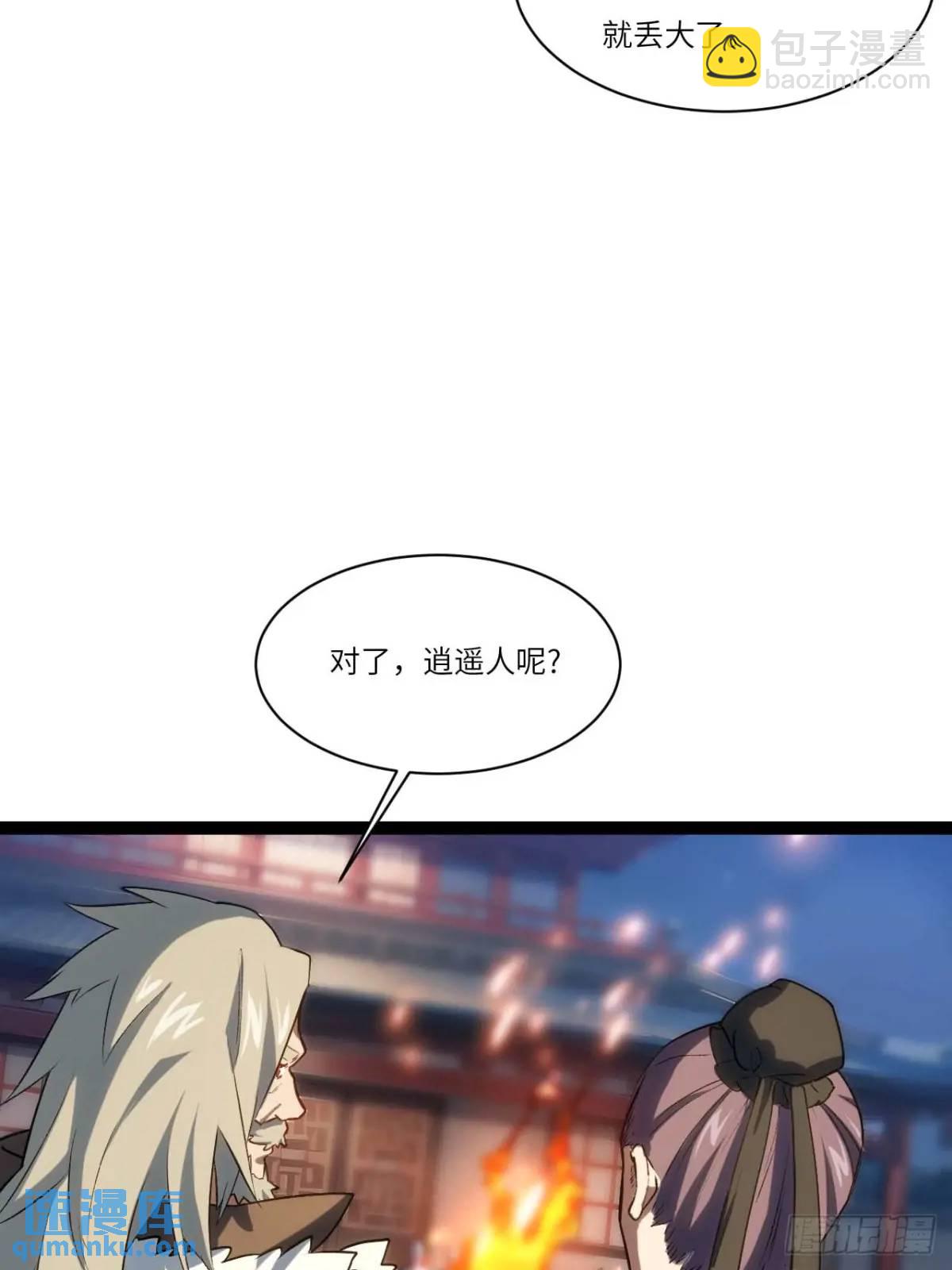 19.决心(1/2)-第18话