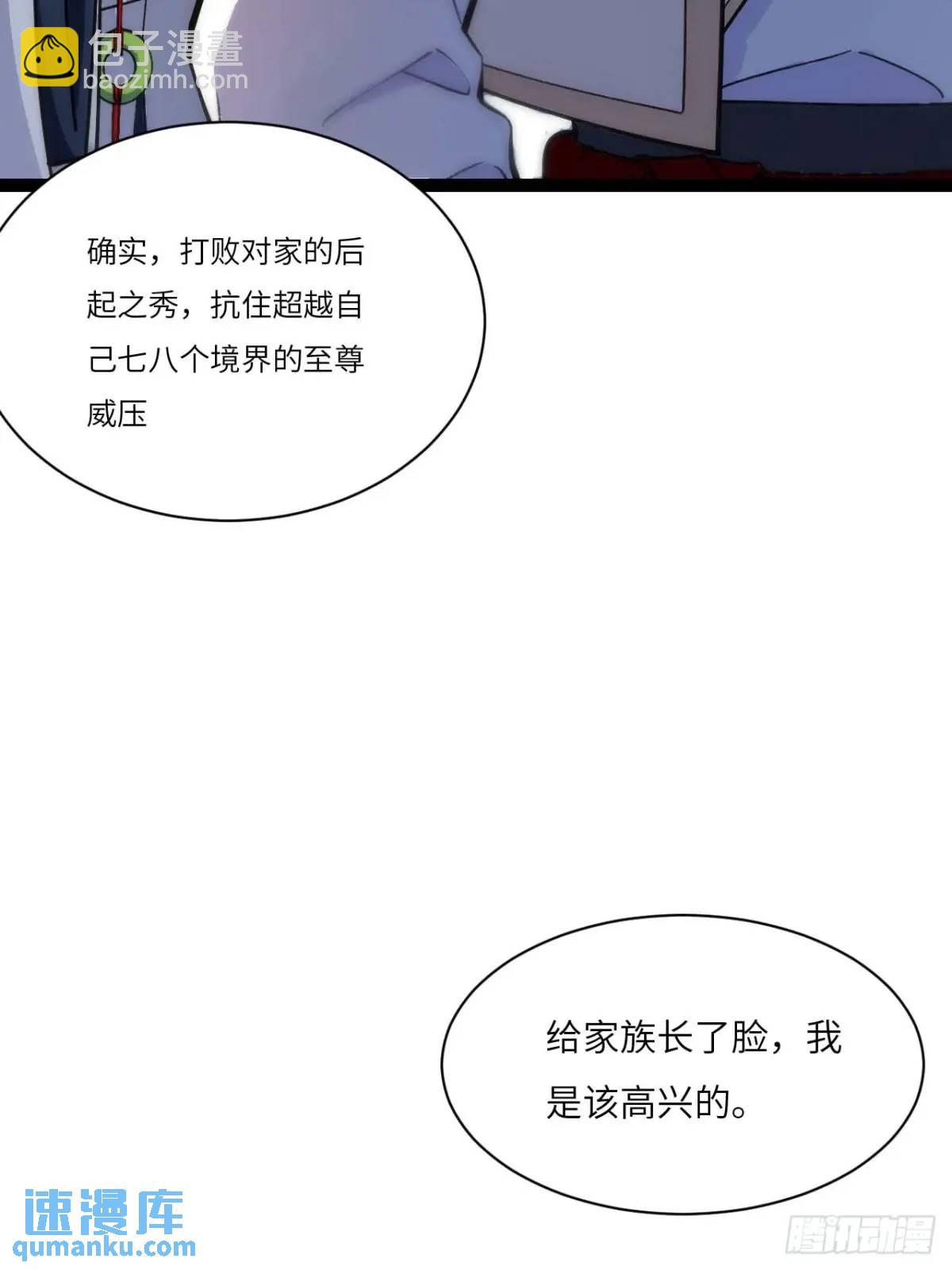 19.决心(1/2)-第18话