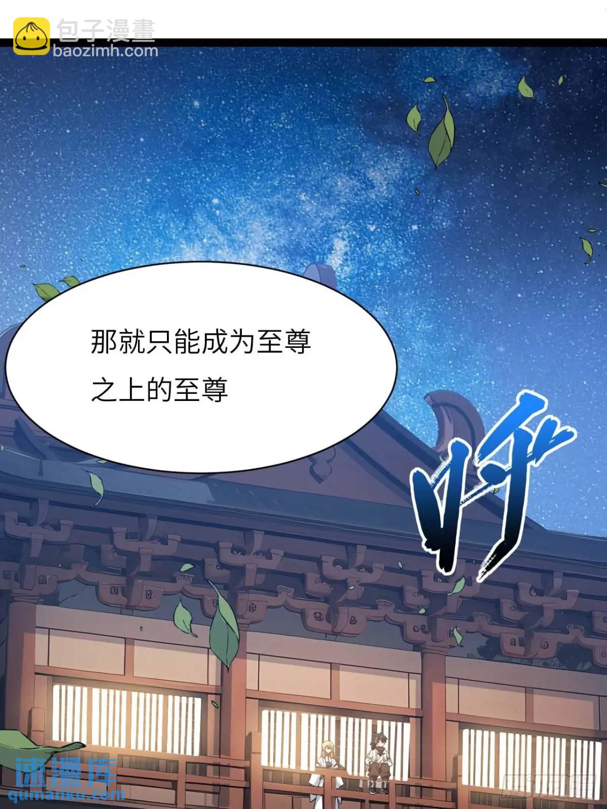 19.决心(1/2)-第18话