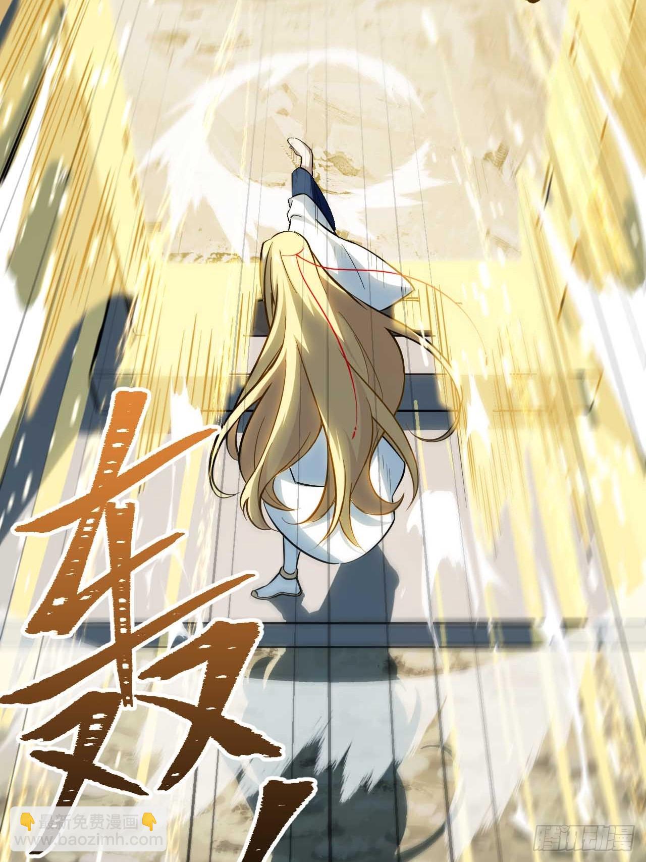 3.得来全不费功夫(1/2)-第2话