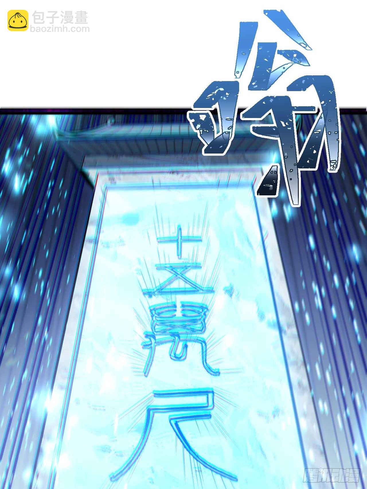 3.得来全不费功夫(1/2)-第2话