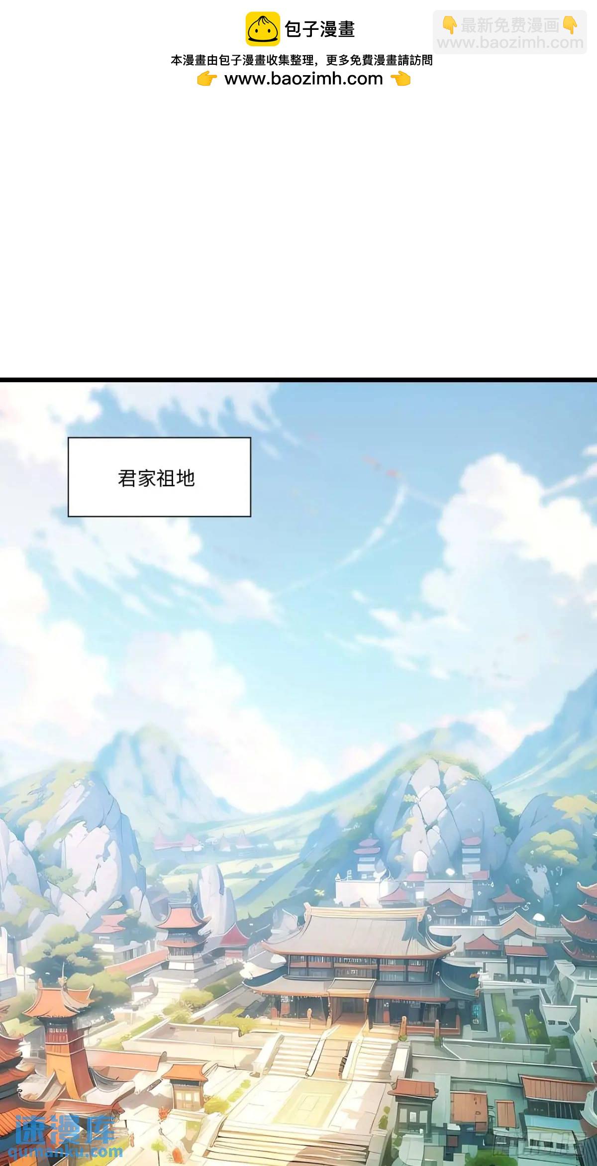 21.戮仙剑诀(1/2)-第20话
