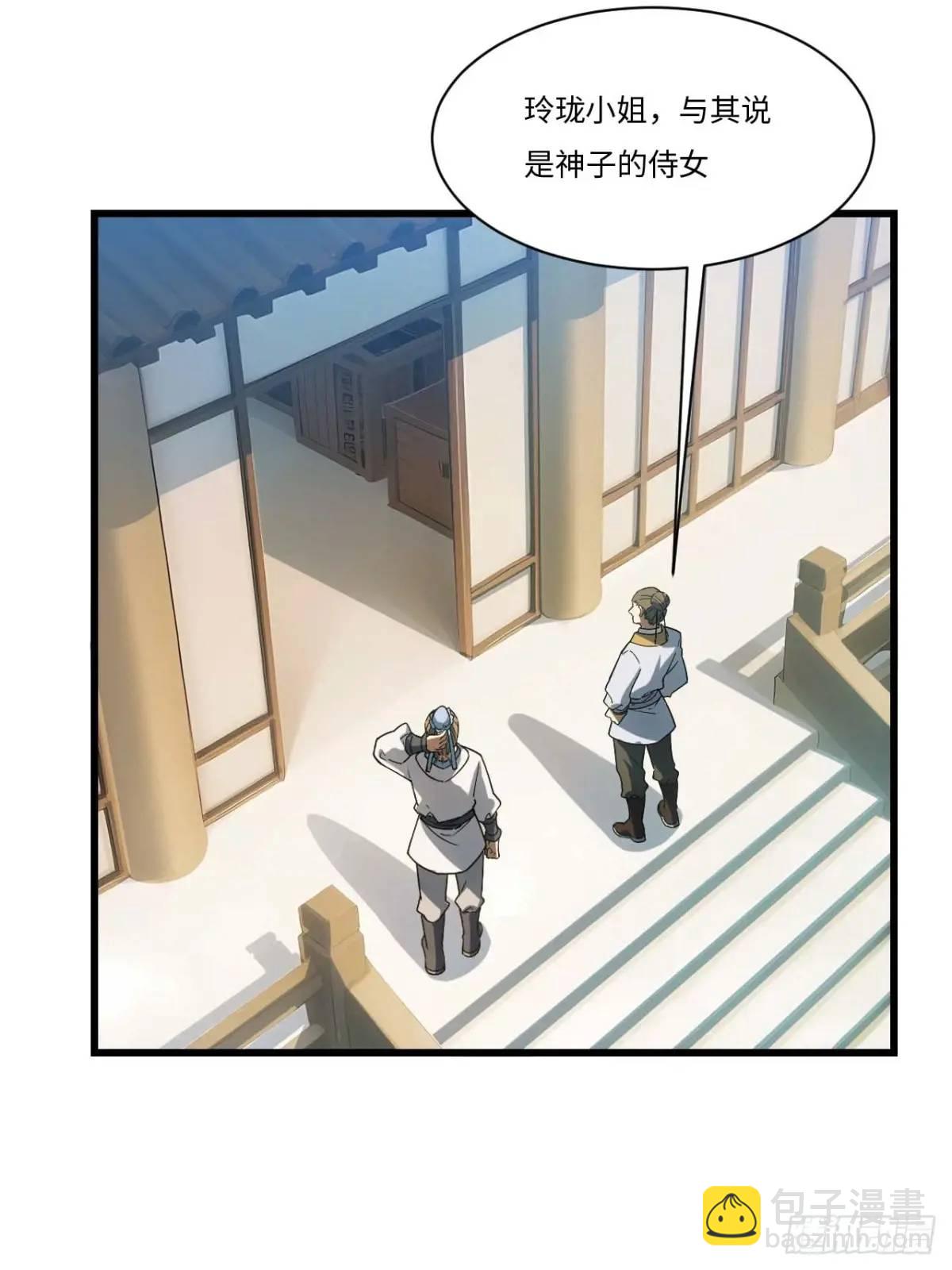 21.戮仙剑诀(1/2)-第20话