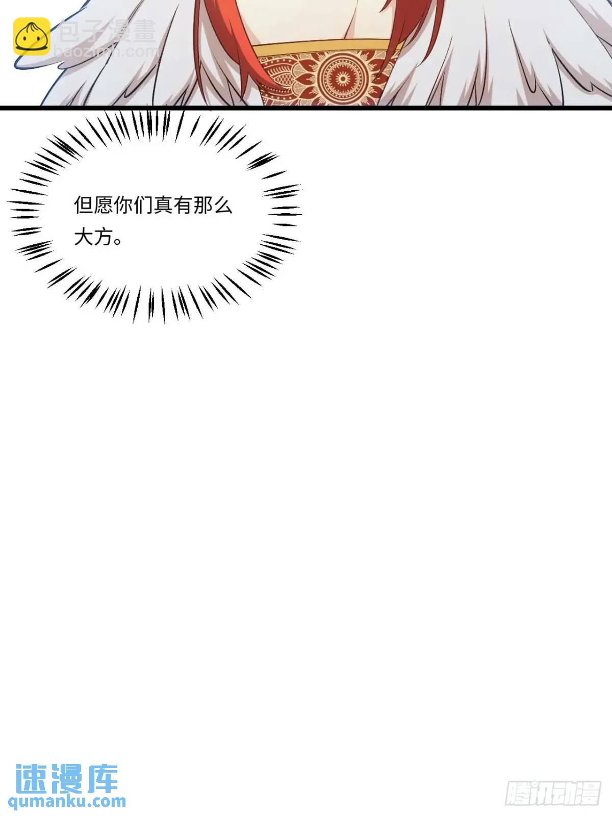 23.报得佳音盼君来(1/2)-第22话