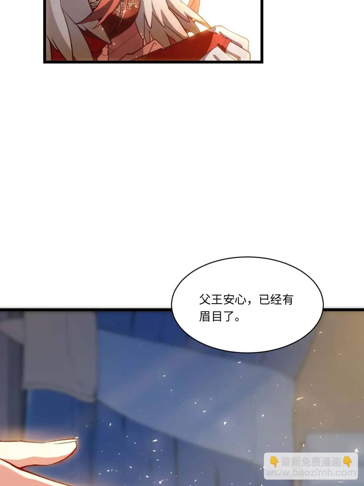 23.报得佳音盼君来(1/2)-第22话