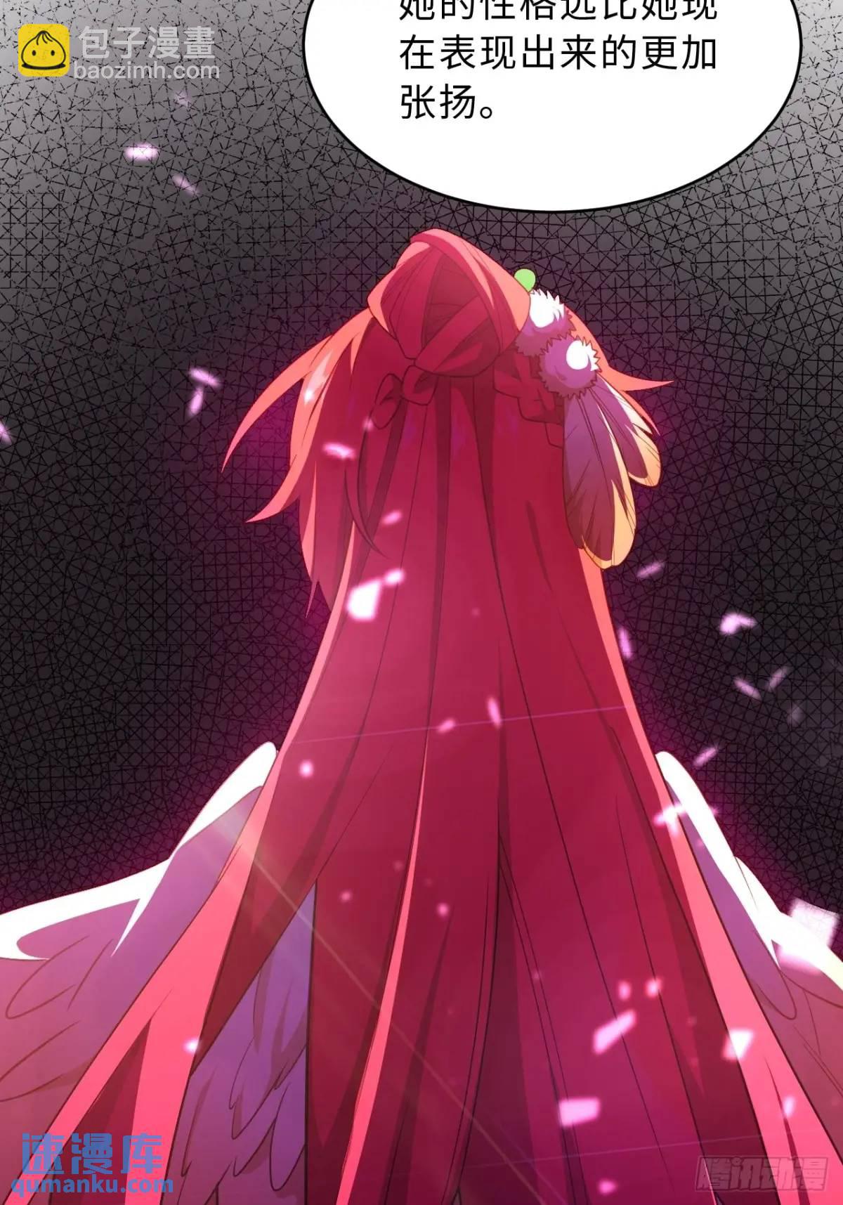 27.恼羞成怒(1/2)-第26话