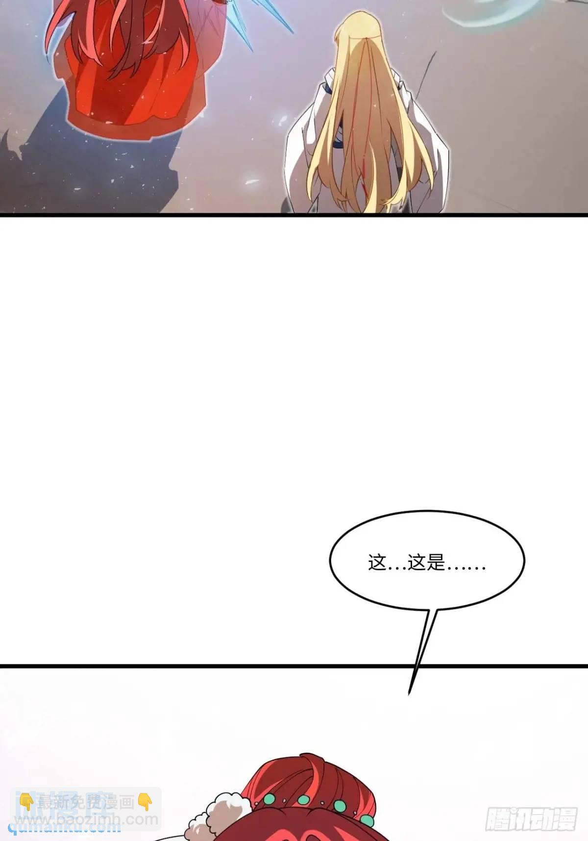 29.败失龙气(1/2)-第28话