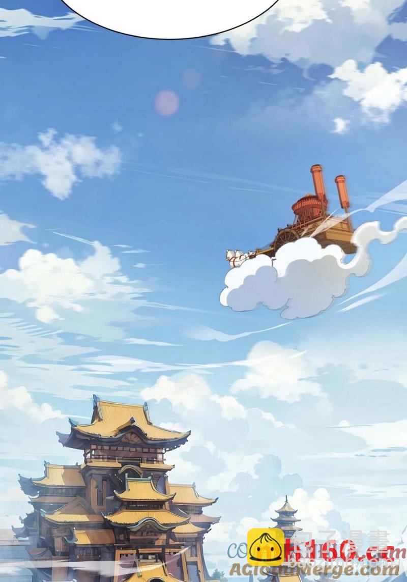 32.昆州遇鹿(1/2)-第32话