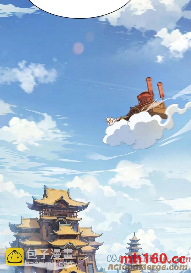 33.君至南天城(1/2)-第30话