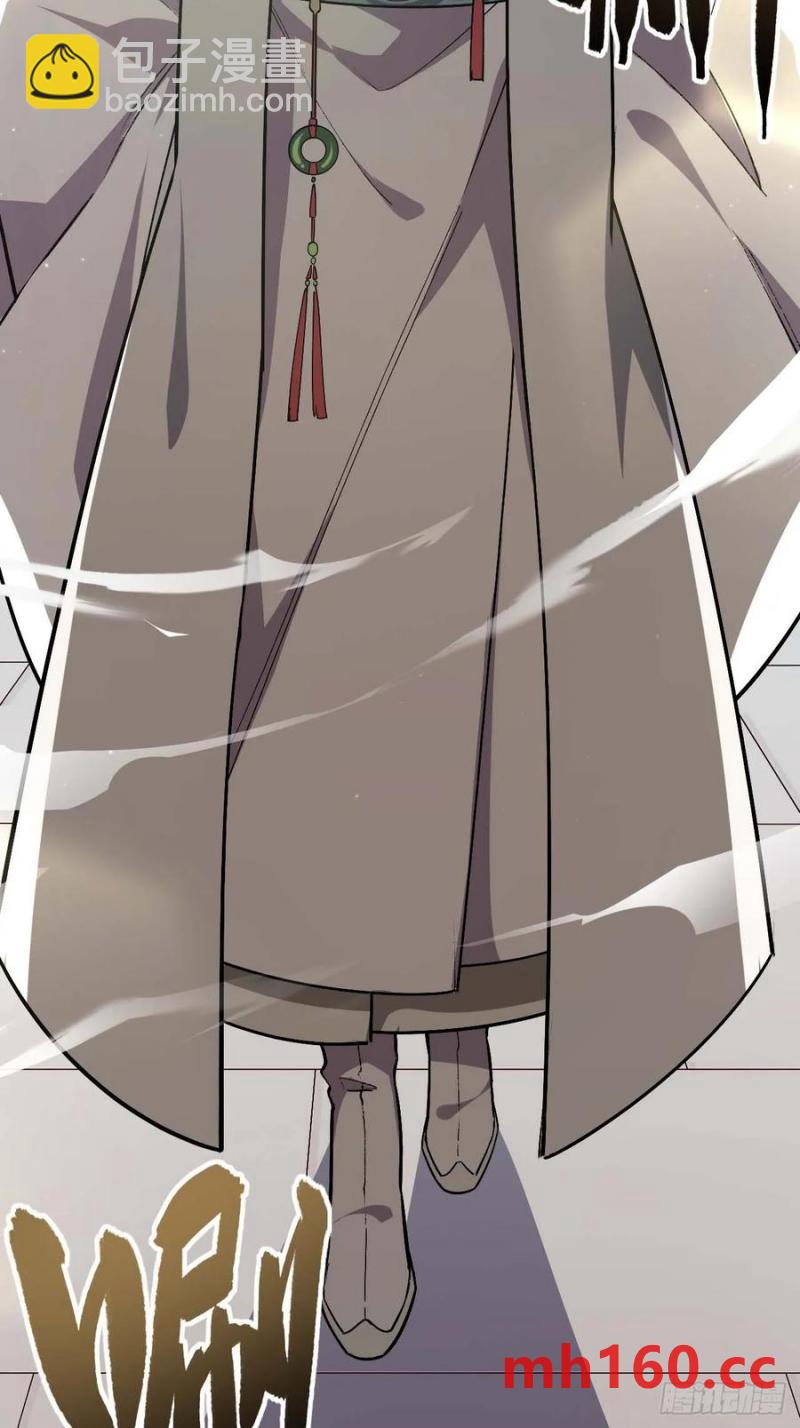 33.君至南天城(1/2)-第30话