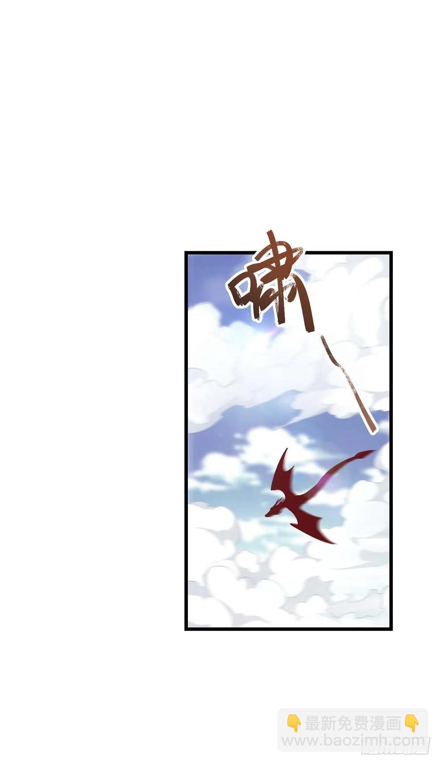 33.君至南天城(1/2)-第30话