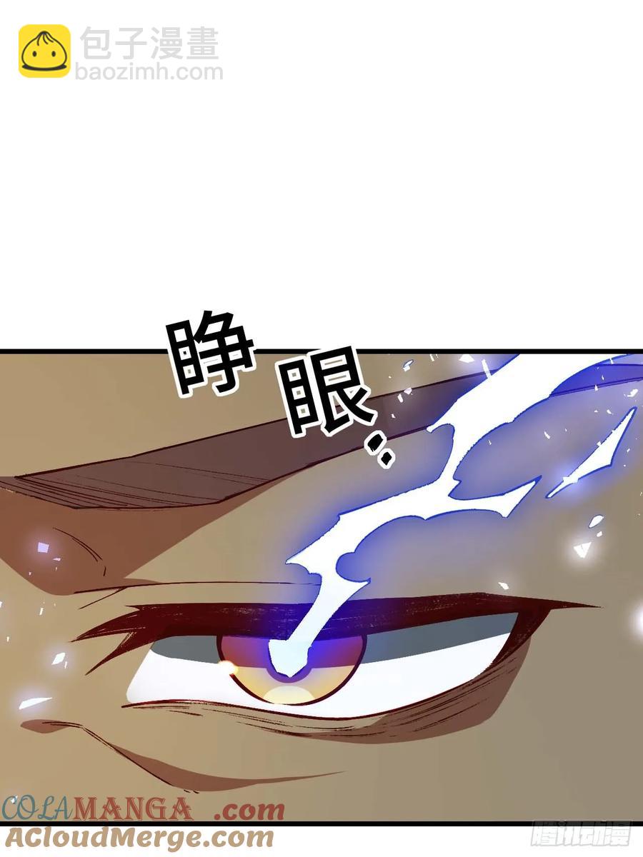 34.秘藏开启前夕(1/2)-第34话