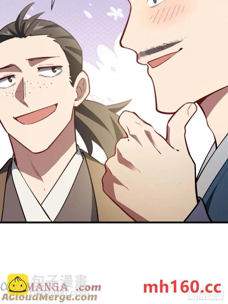 34.秘藏开启前夕(1/2)-第34话