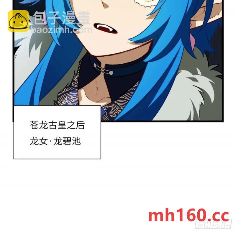 34.秘藏开启前夕(1/2)-第34话