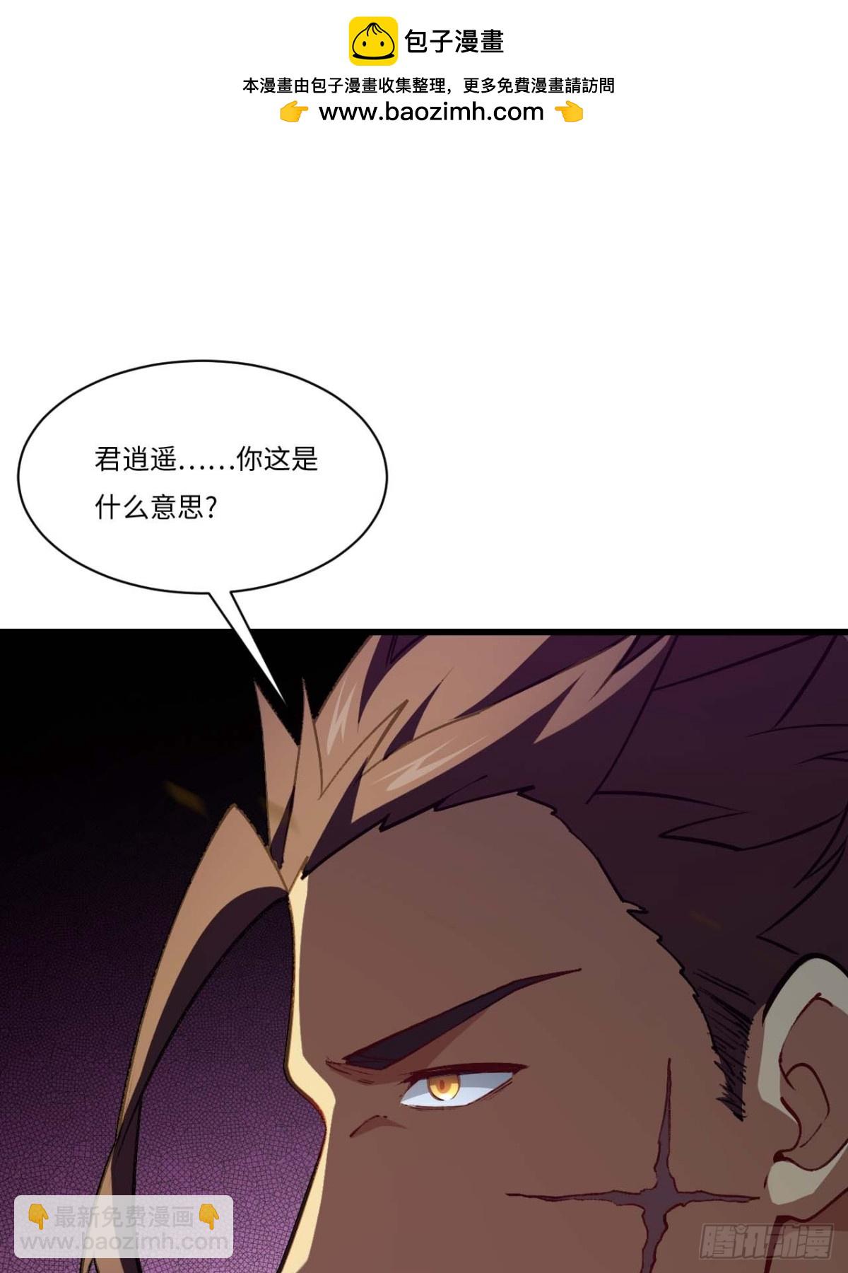 37.你也配替天行罚?(1/2)-第36话