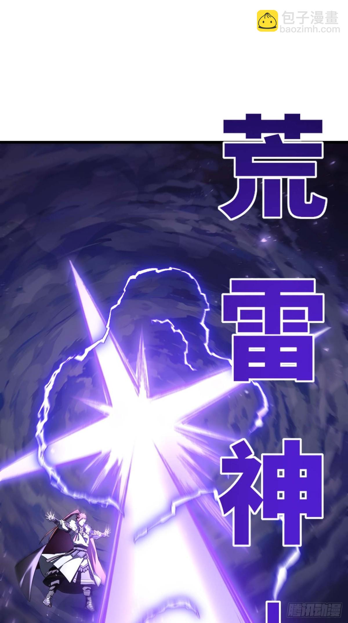 37.你也配替天行罚?(1/2)-第36话