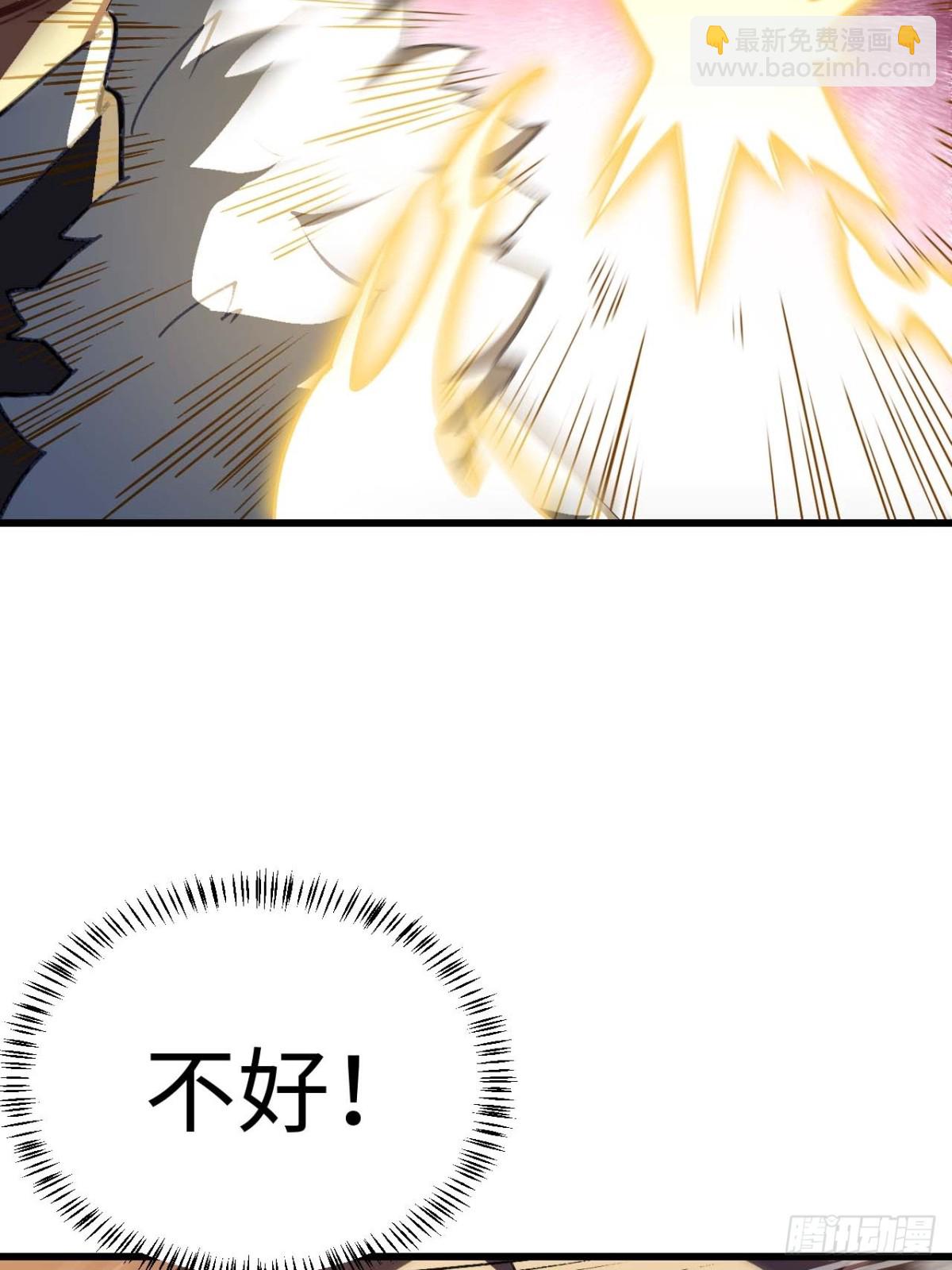 37.你也配替天行罚?(1/2)-第36话
