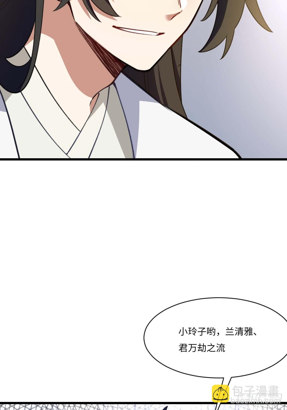 39.我为逍遥(1/2)-第38话