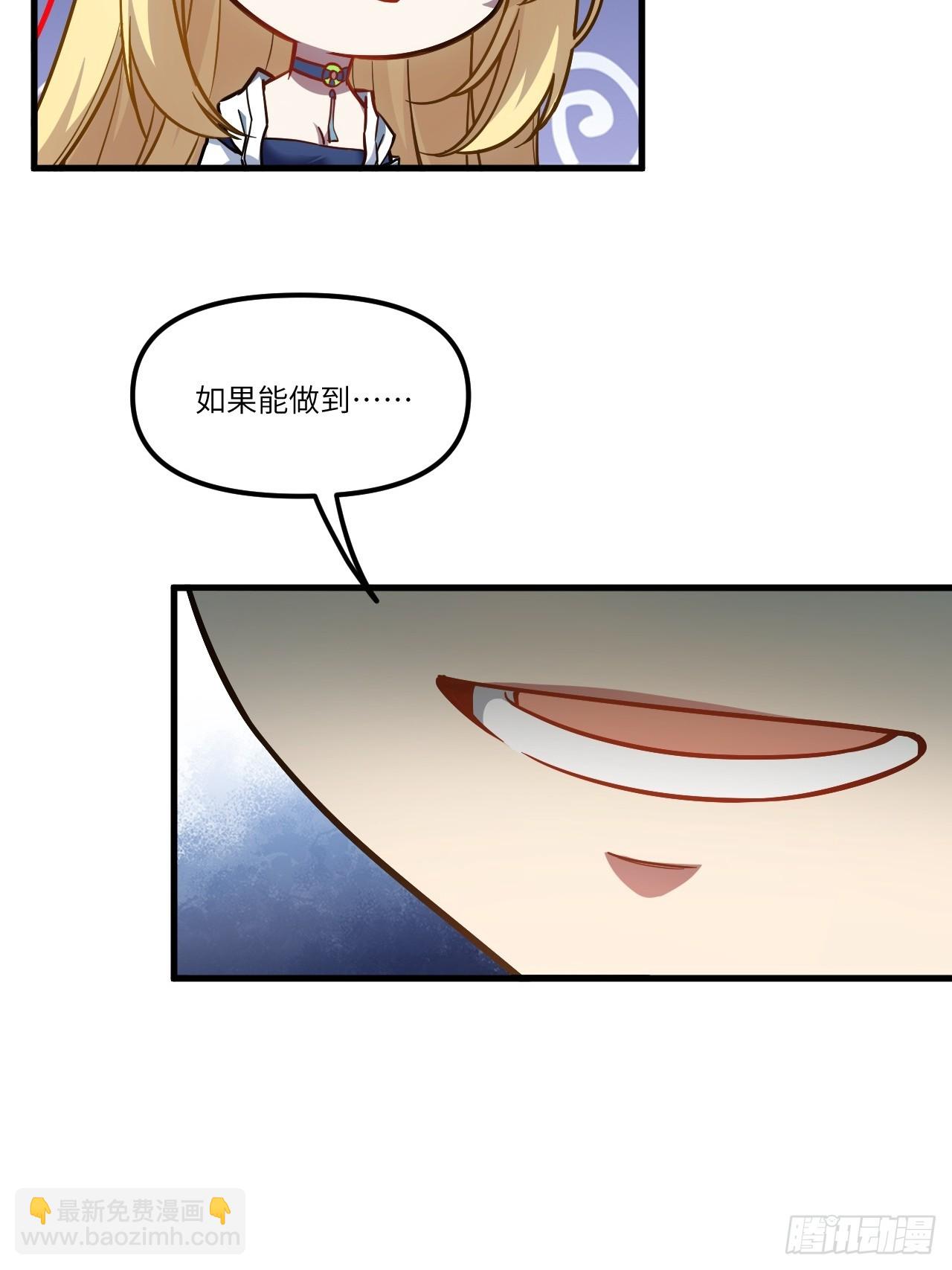 5.拦路虎(1/2)-第4话