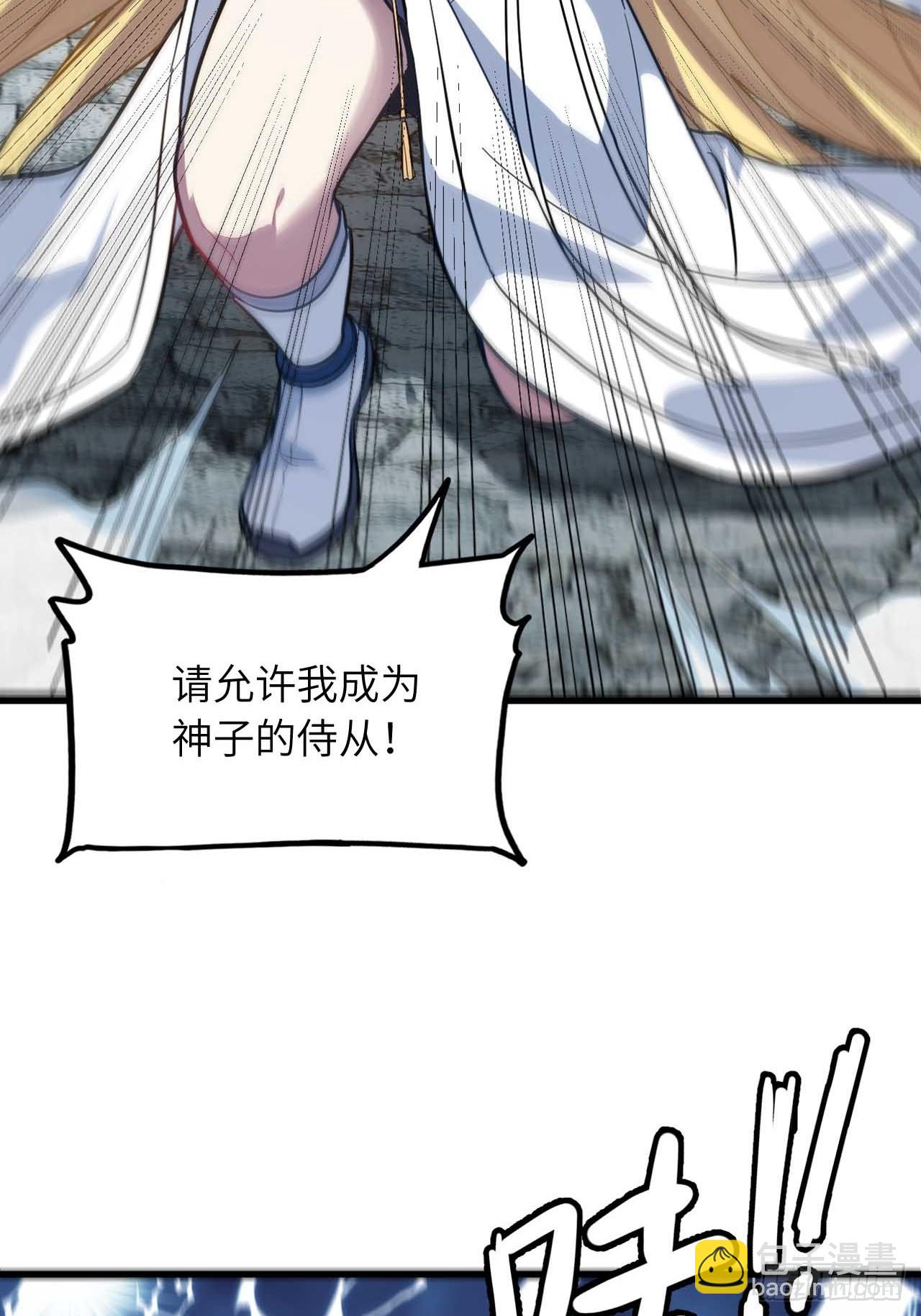 5.拦路虎(1/2)-第4话