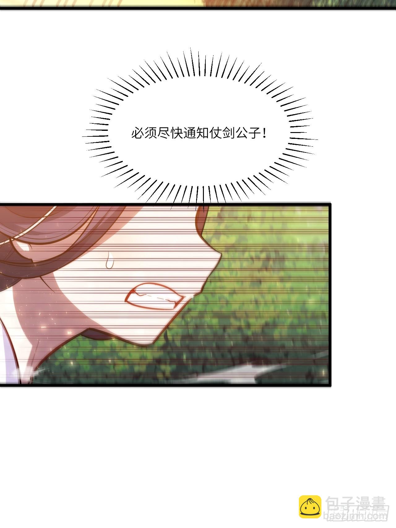 5.拦路虎(1/2)-第4话