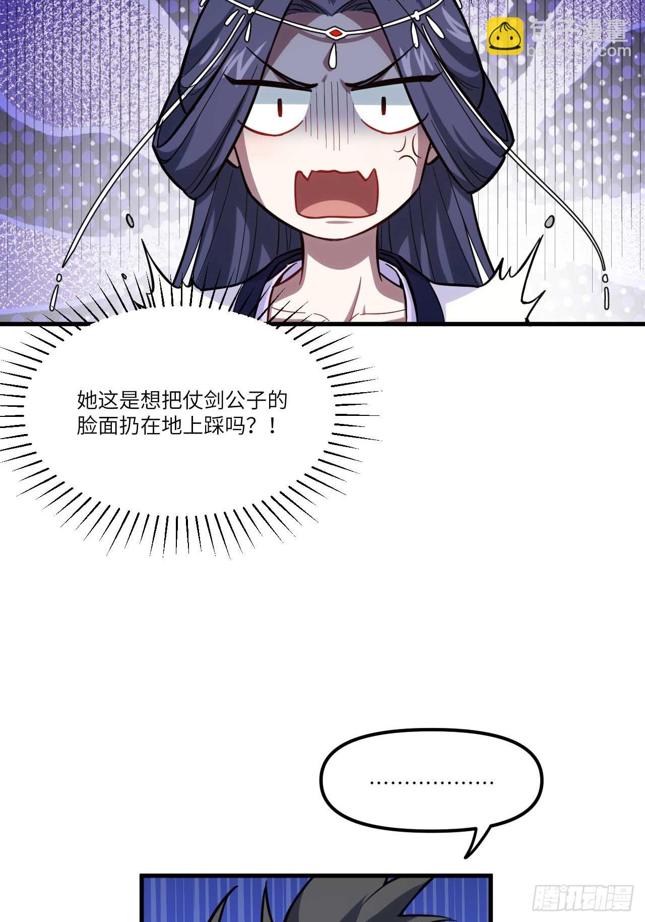 5.拦路虎(1/2)-第4话